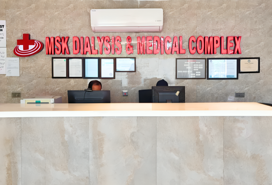 MSK Hospital Reception